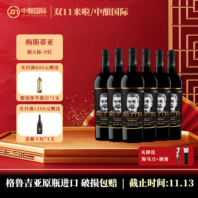说起红酒不要只知道干红葡萄酒了，还有这些红酒更易入口哦！