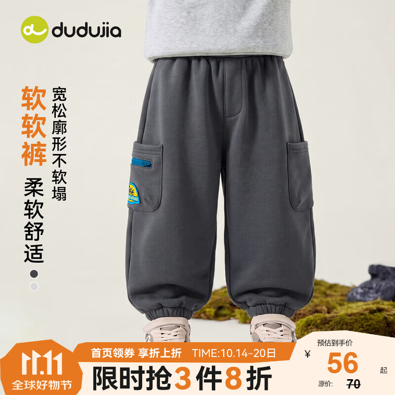 嘟嘟家儿童裤子宽松冬季男童工装裤女童冬装长裤加绒宝宝运动裤童装百搭 岩石灰 130