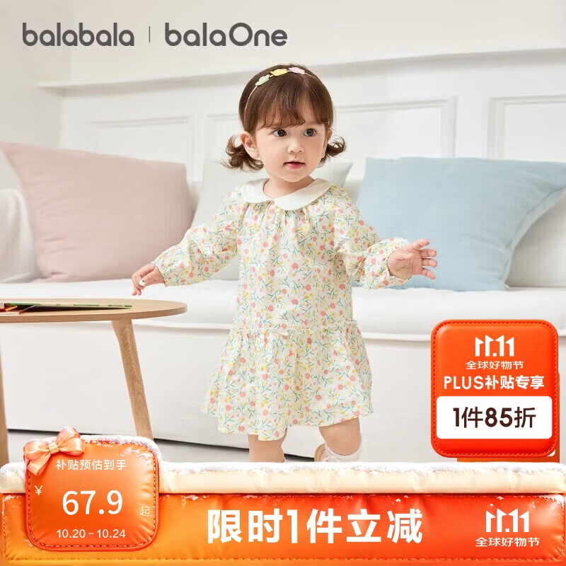 巴拉巴拉【balaOne】童装儿童连衣裙女童2026春装满印短裙子