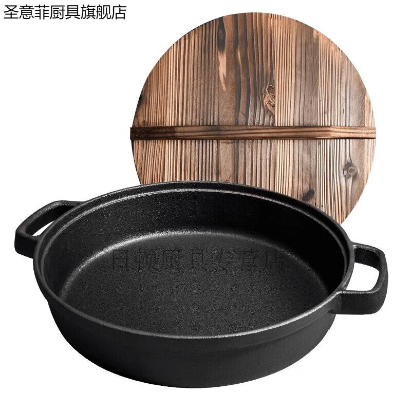 盛芯华铸铁平底锅加厚无涂层家用不粘煎锅生铁双耳烙饼锅燃气电磁炉的 22cm单锅(防烫麻绳)