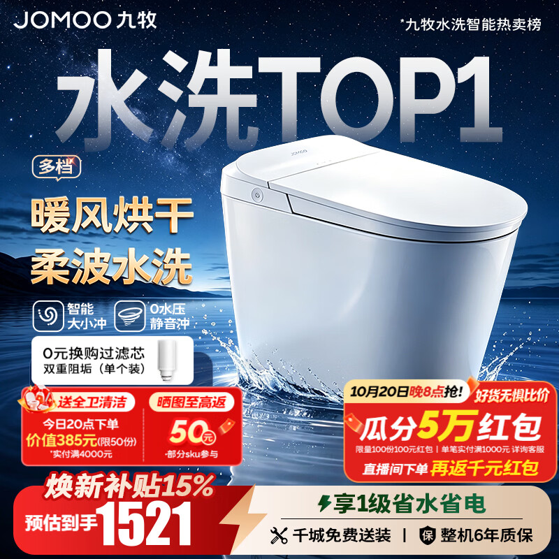 京东双11第一波预售：一文带你理清7大卫浴品牌促销活动