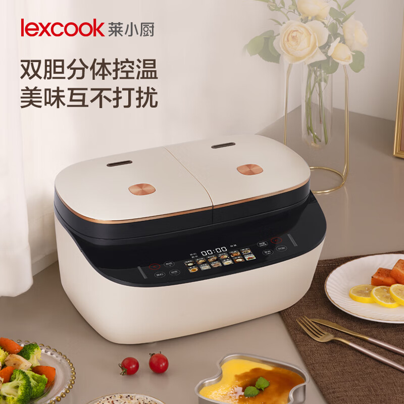 莱小厨(Lexcook) 微压双胆电饭煲家用小型3L电饭锅智能预约蒸煮煲汤一体多功能电饭煲2-4人 奶白色 3L