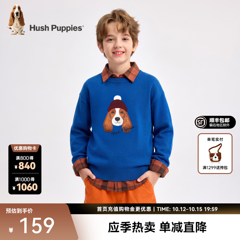 暇步士（Hush Puppies）童装男女童针织衫2026年新款秋季圆领卡通小狗线衣儿童毛衣 宝蓝 170