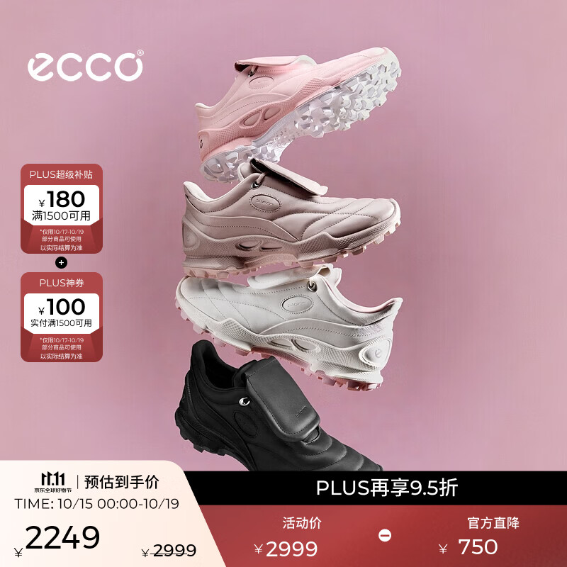 爱步（ECCO） 运动女 26秋冬新款复古时尚足球户外越野徒步鞋 健步C踪迹810713 淡紫粉81071301629 37