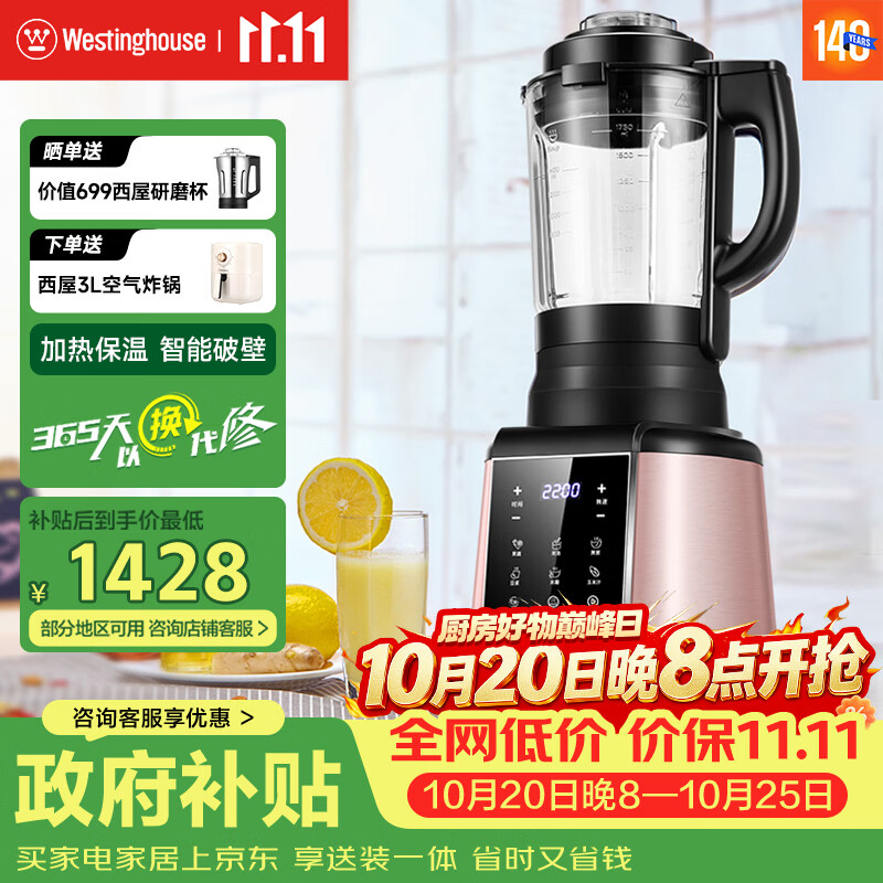 2022年破壁机推荐，选什么价格？什么品牌？2分钟教你快速选购破壁机