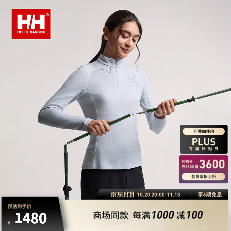 HELLY HANSEN, H/H[王一博同款]海丽汉森hh26ODIN奥丁LIFA Merino羊毛半拉链套头衫 蓝色-女 M