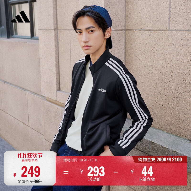 adidas休闲舒适三条纹立领夹克外套卫衣男装秋季阿迪达斯轻运动 黑色/白（推荐选大一码）   XL  