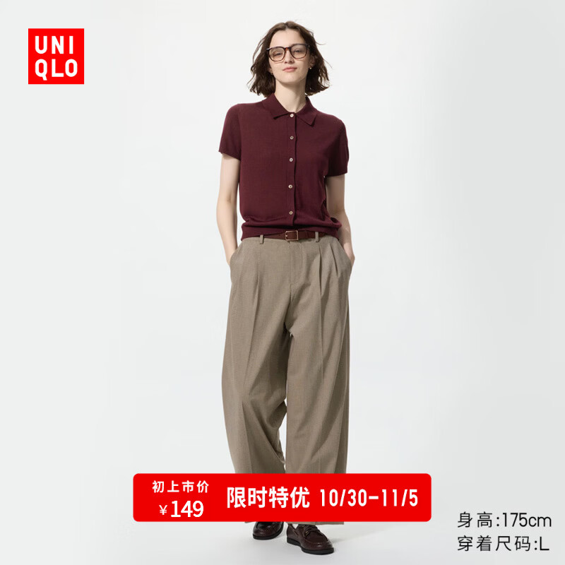 优衣库精纺美利奴羊毛混纺POLO领针织开衫/短袖女装T恤外套485307 19 酒红色 M