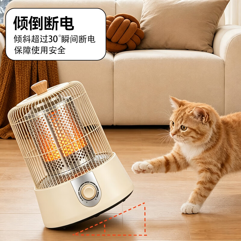 志高(CHIGO) 小太阳电暖器家用取暖器新款鸟笼取暖器烤火炉暖脚小型节能电暖气宿舍办公速热 经典款1000W【碳晶盘无极调温】倾倒断电