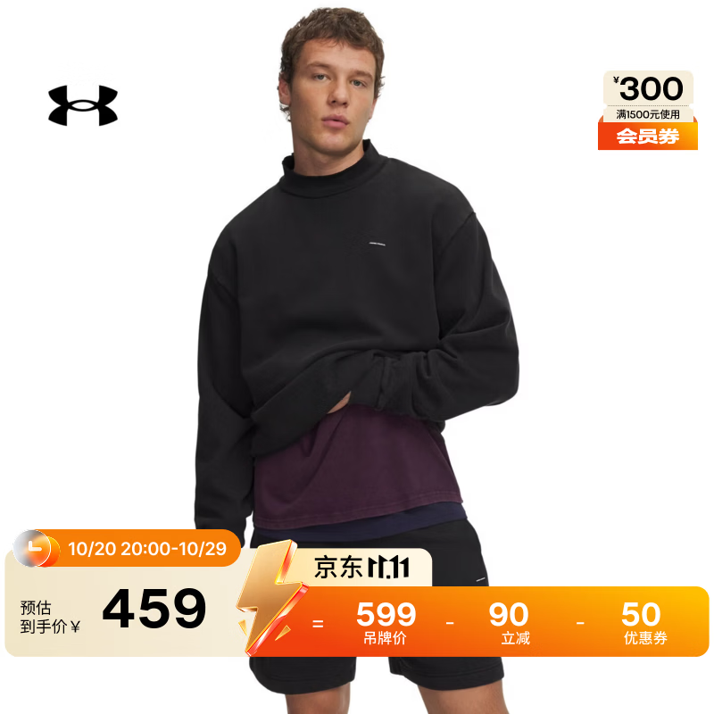 安德玛（Under Armour）UA秋冬Icon Vintage Fleece男子水洗运动休闲半高领卫衣6019112 深邃黑008 2XL