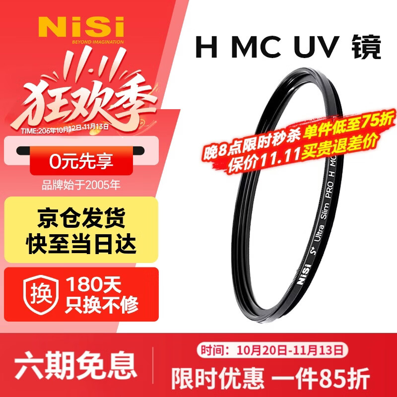 适马 24-70mm F2.8 DG DN Art for FE卡口镜头到底还进不进“灰”？