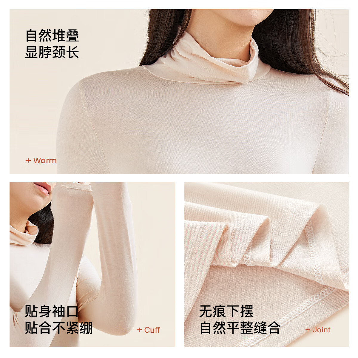 千奈美26新款高领堆堆领秋衣上衣可外穿轻暖打底衫 白色 均码 (80-130斤)