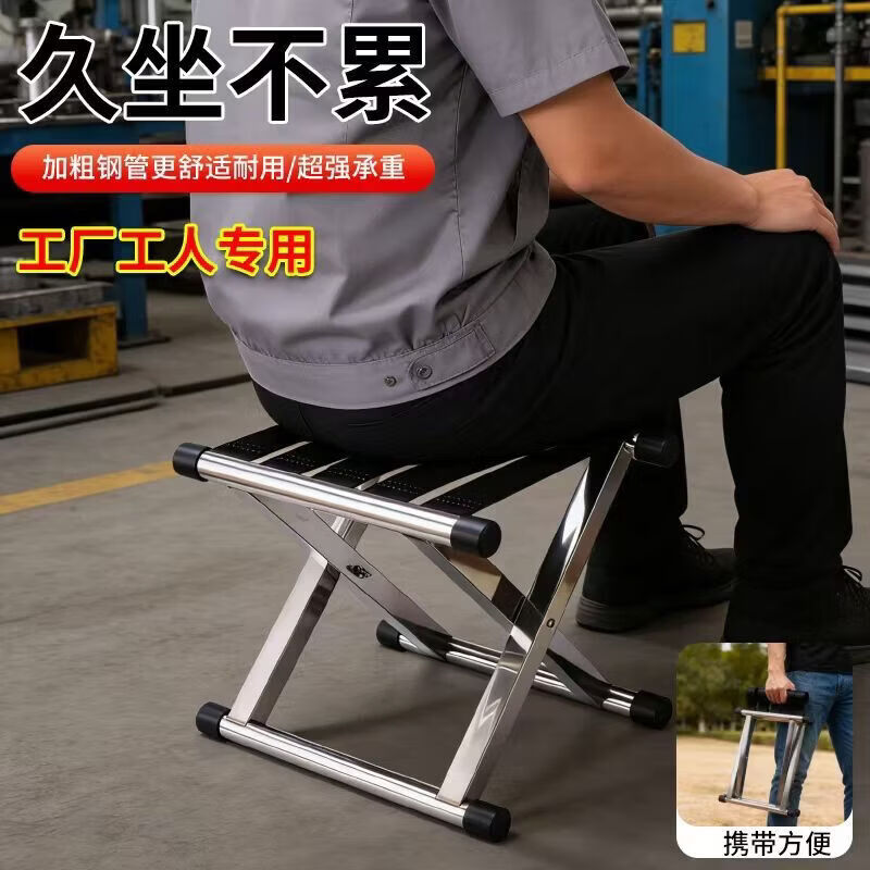 不锈钢折叠板凳子加厚户外旅行家用便携烧烤夜市马扎钓鱼加宽 加大号不锈钢】34.8/28.5/27.9