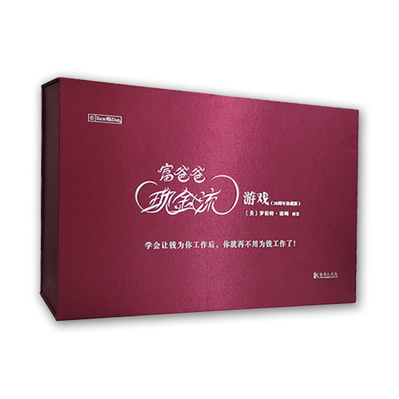 正版 富爸爸现金流游戏（成人版）
