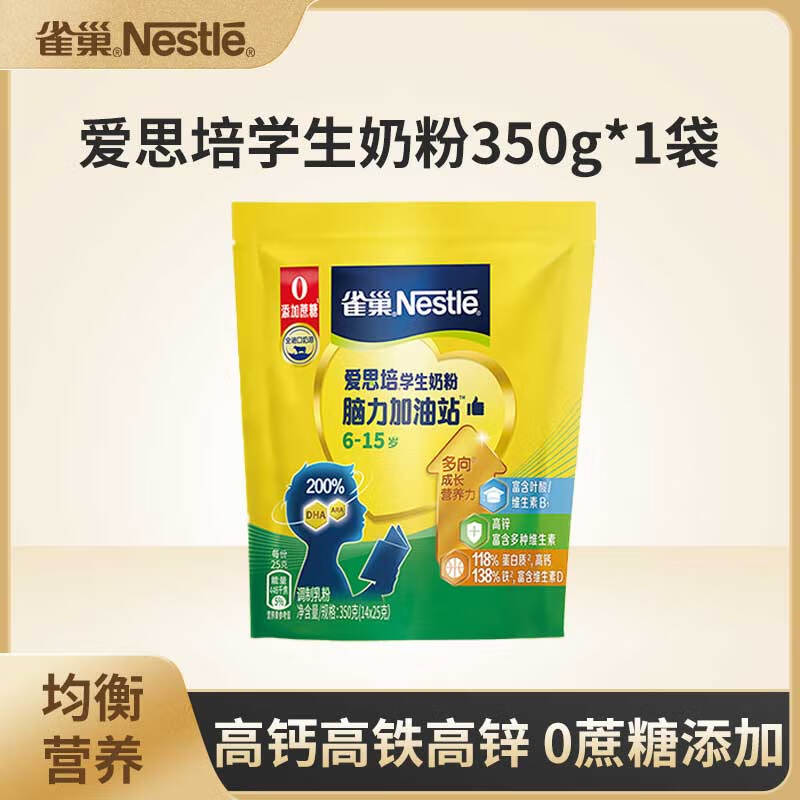 ȸ���̷� ��˼����������վѧ���̷۸�������пά���� 6-15��ѧ���̷�350g*1��