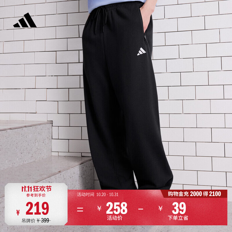 adidas日常通勤百搭休闲直筒运动裤卫裤男秋季阿迪达斯轻运动 黑色   XS  