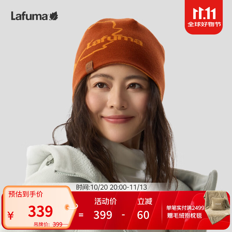 LAFUMA乐飞叶两面戴针织帽男女 保暖川西旅行显脸堆帽冷帽帽子LEHE6DC13 PO-砂岩红 56-58cm
