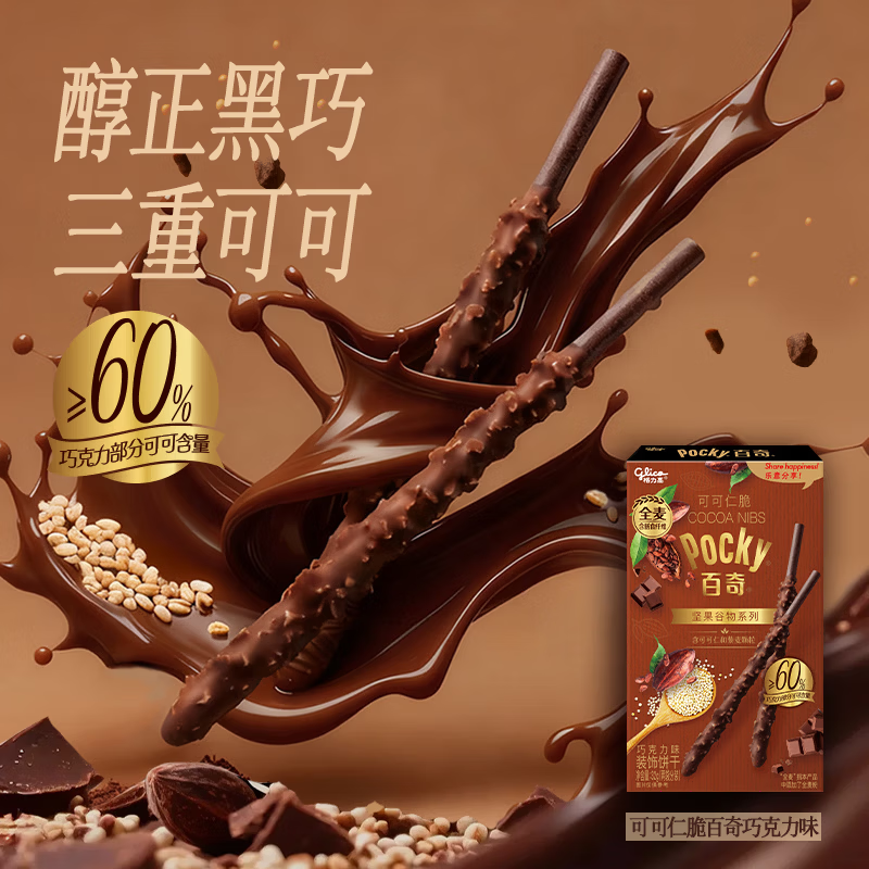 格力高(Glico)百奇混合装休闲零食涂层夹心饼干棒零食 百奇多系列组合10盒