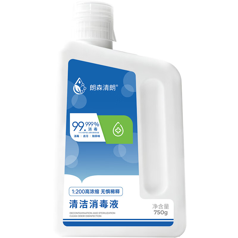 朗森清朗洗地机清洁液适配添可石头友望追觅苏泊尔米家云鲸松下美的清洁剂 【清洁消毒液】750g*1瓶【洗/扫地机通用】