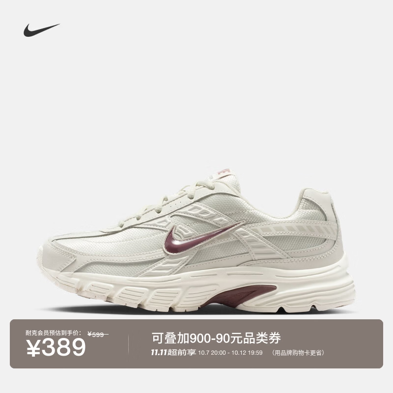 耐克女子透气运动鞋秋冬复古跑鞋风缓震NIKE INITIATOR 394053 007浅骨白/图腾黑紫/幻影灰白 37.5