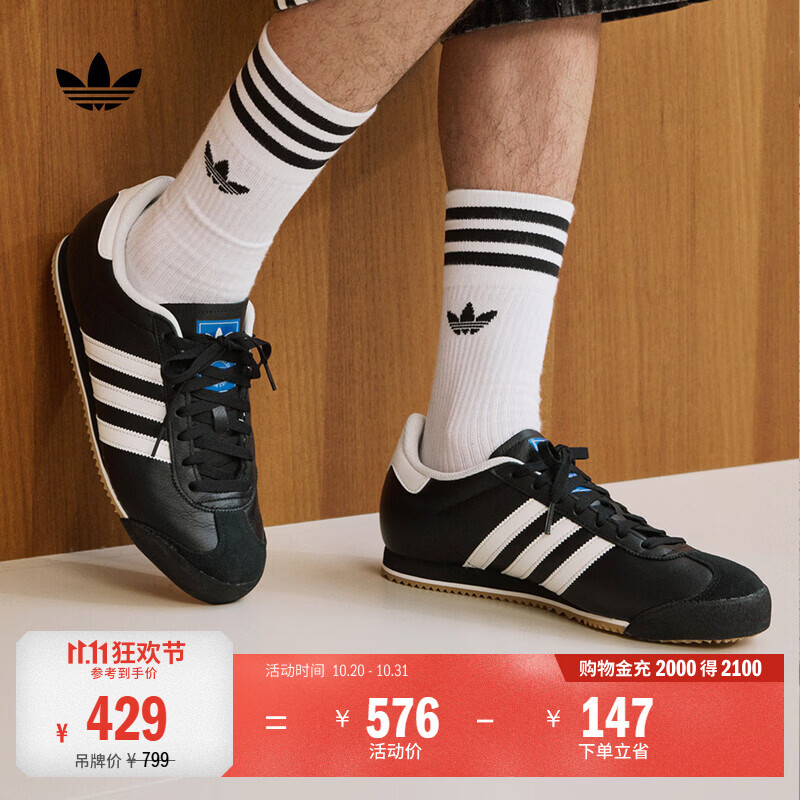 adidas双11主推 T头鞋 K 74复古风薄底运动鞋男女阿迪达斯三叶草   黑色/亮白/树脂黄(推荐脚型偏胖选大半码)   39