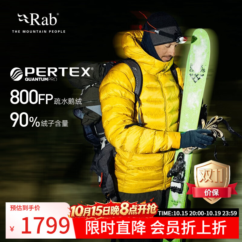 Rab睿坡Electron秋冬男装800蓬轻量保暖鹅绒羽绒服连帽滑雪服 QDB-81 黑色-BLK 镇店爆款 M 175