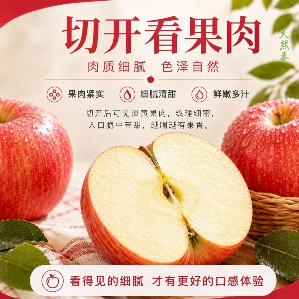 新疆阿克苏富士苹果 当季新鲜水果 整箱5斤装 果园采摘 产地直发 果径:95-120mm(甄选精品,至尊果5斤家庭装)