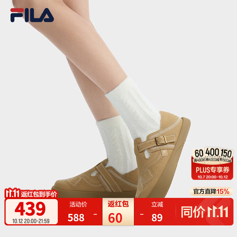 斐乐加绒舒迈丨勃肯鞋女鞋秋冬日常穿搭外穿拖鞋穿脱便捷一脚蹬休闲鞋 肉桂棕-AC 39
