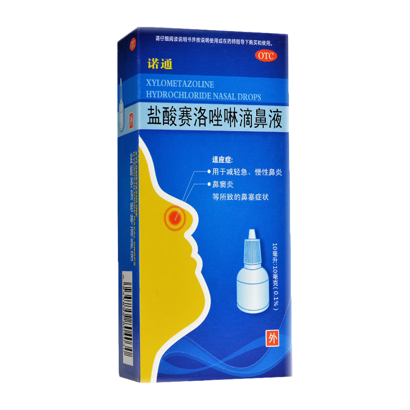 ŵͨ αҺ 10ml 9.9Ԫ軻