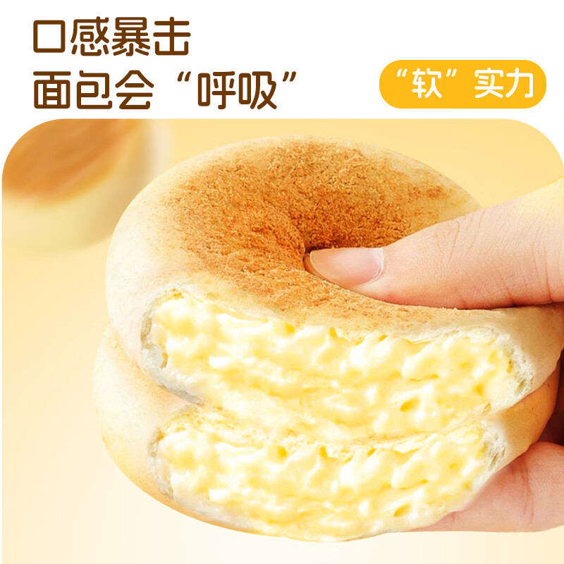 榴莲西施新品爆浆芝士榴莲酥皮卷早餐速食烤箱半成品烘焙早饭零食 榴莲鲜面包260g*1箱