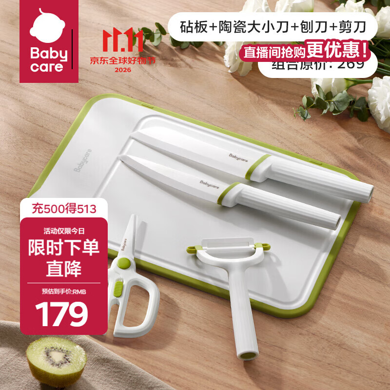 贝亲离乳奶嘴 23元 - 86线报
