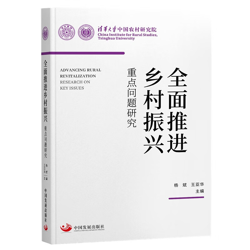 中国经济历史价格查找|中国经济价格走势