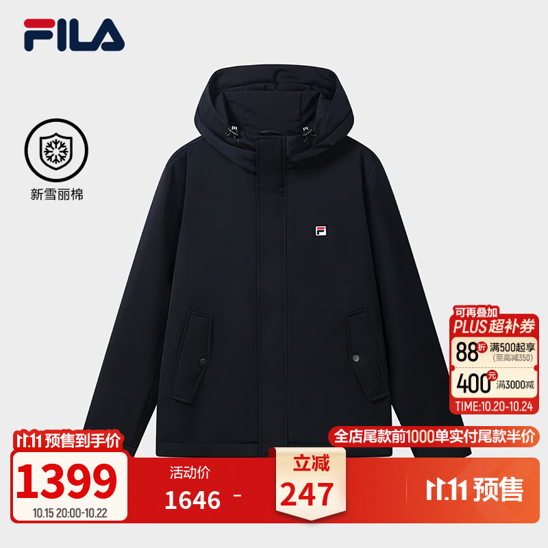 FILA 斐乐官方男士棉服2026冬新款休闲日常连帽外套舒适保暖上衣 传奇蓝-NV XL 180/100A/XL
