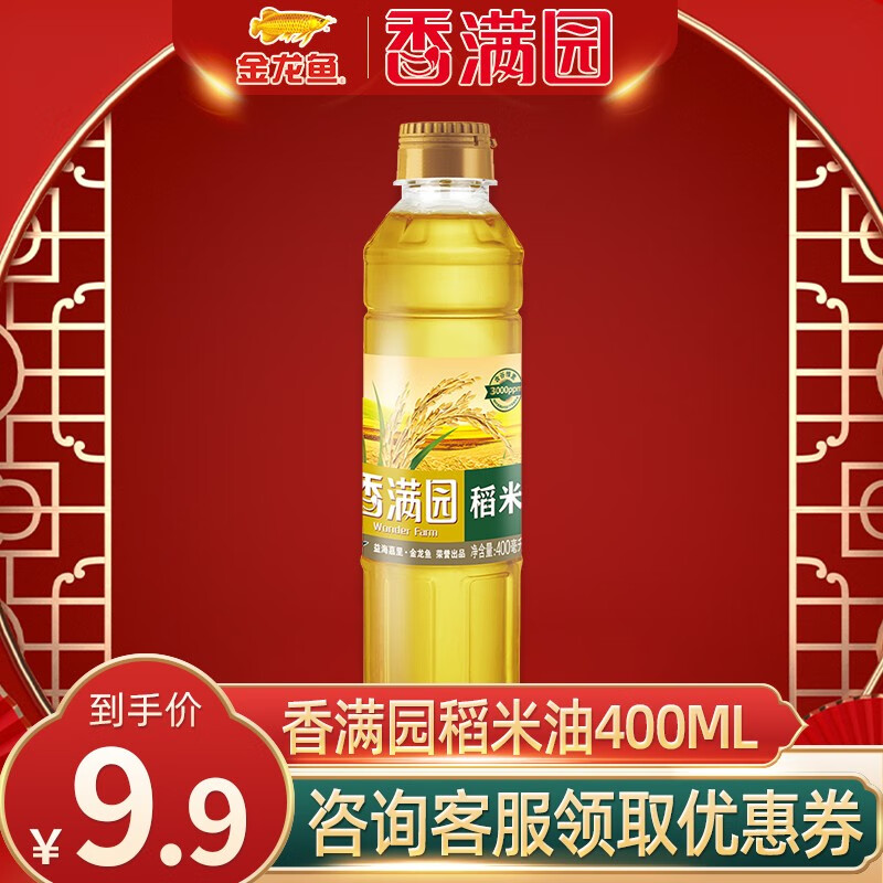 怎么查京东食用油全网最低时候价格|食用油价格比较
