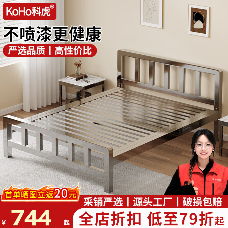 科虎不锈钢床1.8米x2米双人床1.5米x2米床架								 高尾款【0油漆无甲醛】 1.5*2.0m【80%顾客选择】