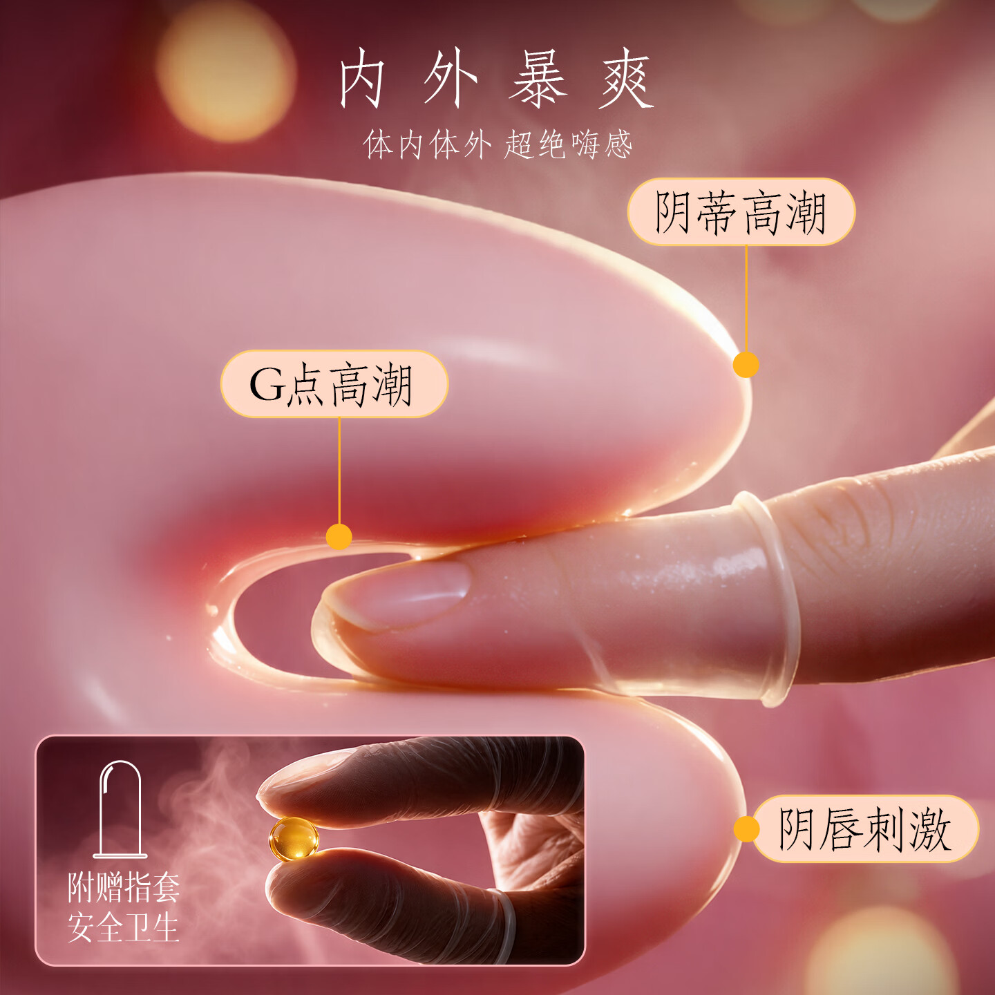 豹时唤感凝露高潮液快感增强成人用品情趣性用品夫妻床上女用喷泉豹珠 新升级【喷泉豹3片装】顺丰私密发货