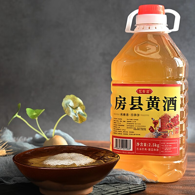 忆好道 房县黄酒纯洑汁 农家自酿 桶装甜型糯米酒 纯米酒汁 5斤 房县