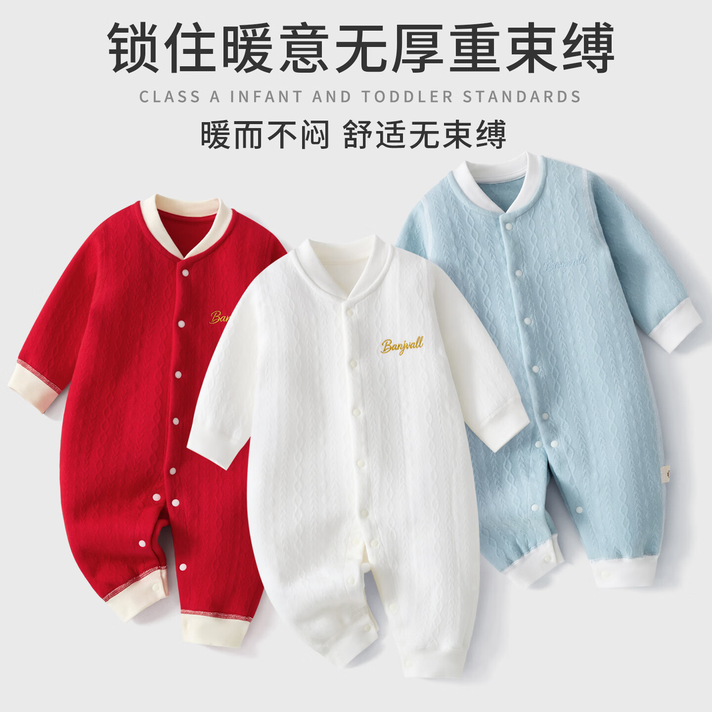 班杰威尔(Banjvall)婴儿衣服秋冬季夹棉连体衣新生儿爬服宝宝保暖睡衣无骨哈衣居家服 加厚纯标绿哈衣 59cm (建议0-3个月身高52-59cm) 拿捏不准,请咨询客服