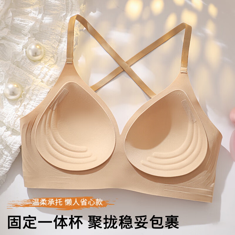 芬腾聚拢内衣提拉防下垂文胸收副乳文胸女透气胸罩 粉底肤+高级黑 L (适合110-130斤)