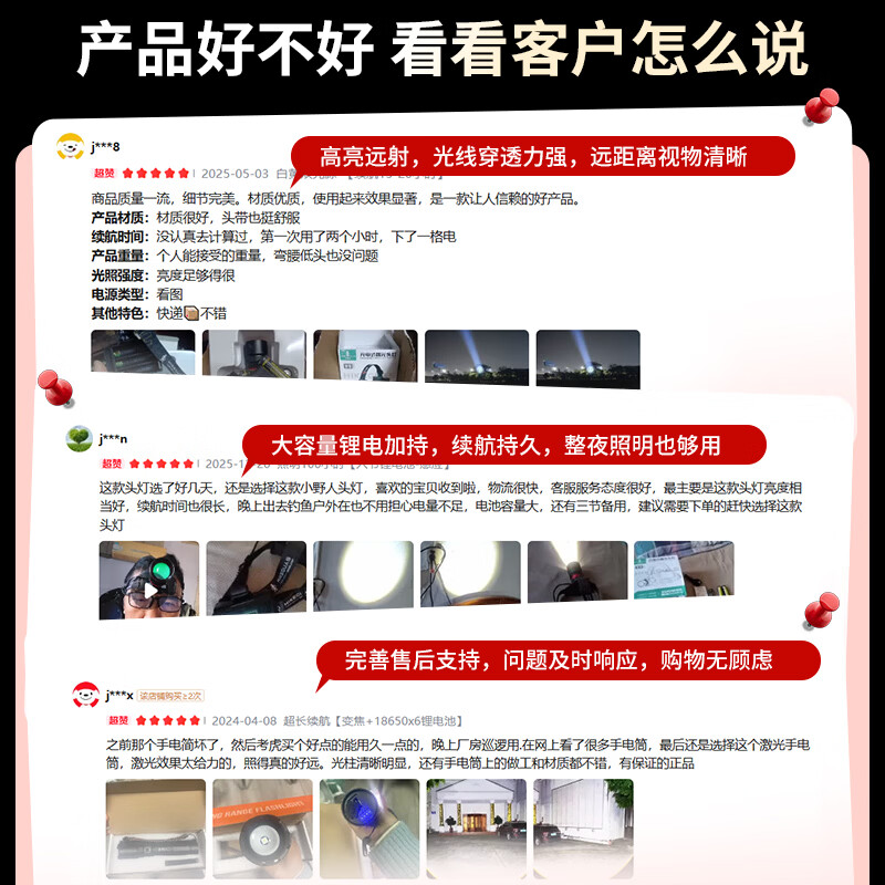 小野人超亮强光手电筒小型便携式高流明户外登山露营工作磁吸应急充电灯 烈焰橙-晶魄 (笔夹+磁吸+炫酷七彩灯)
