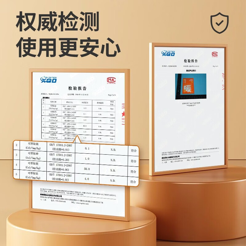 米卡博增强型加大暖贴户外暖身贴暖宝宝自发热贴姨妈贴12H发热防寒保暖 米卡博增强型暖贴 60片(划算)