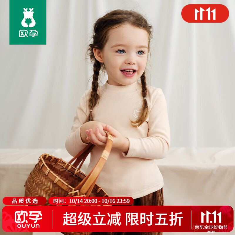 ŷ�ж�ͯ�������� �ﶬ�Ӻ����� 90�� ǳ��19.95Ԫ