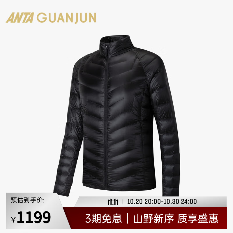 安踏冠军户外徒步御雪800轻量羽绒服立领鹅绒夹克外套女162640917 基础黑-4 S