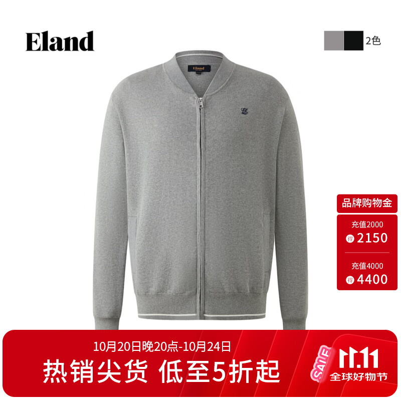 ELAND【男装上新】衣恋针织衫V领长袖带拉链开衫2026春夏新款 中灰色(18)M/Grey XL /180 京东折扣/优惠券
