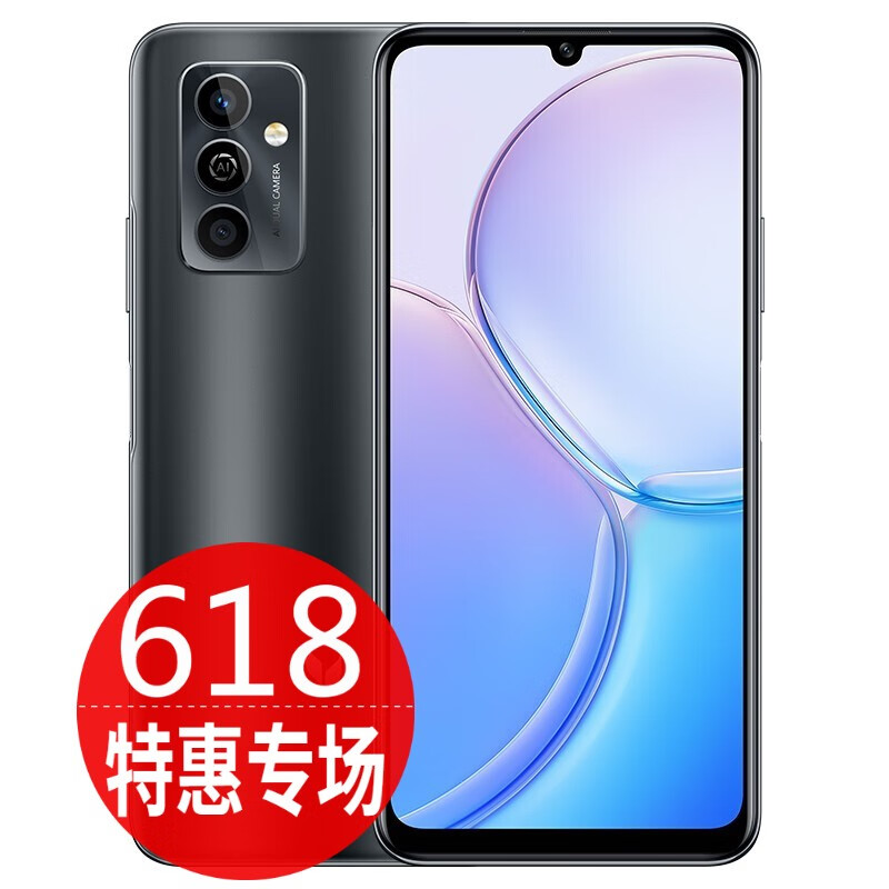 麦芒麦芒11 5G全网通手机 6000mAh智能长续航 6.75英寸护眼屏游戏拍照手机 双卡双待智能机 幻影墨黑 8+128GB