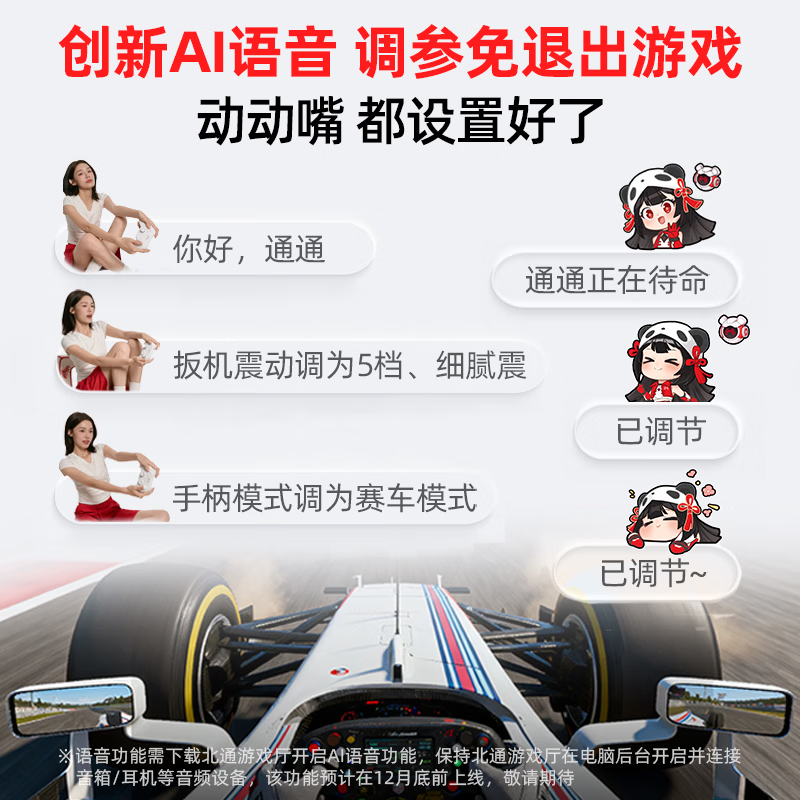 图 7