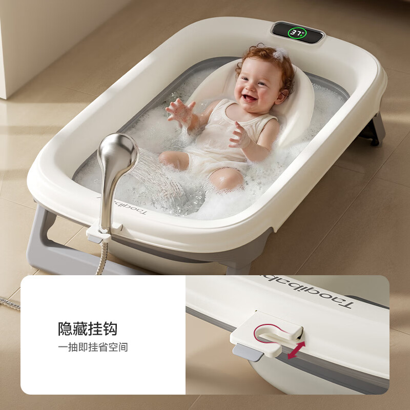 taoqibaby婴儿洗澡盆新生儿宝宝智能感温折叠浴盆0-6岁儿童泡澡桶躺托一体 无线智能感温折叠浴盆【雾屿灰】