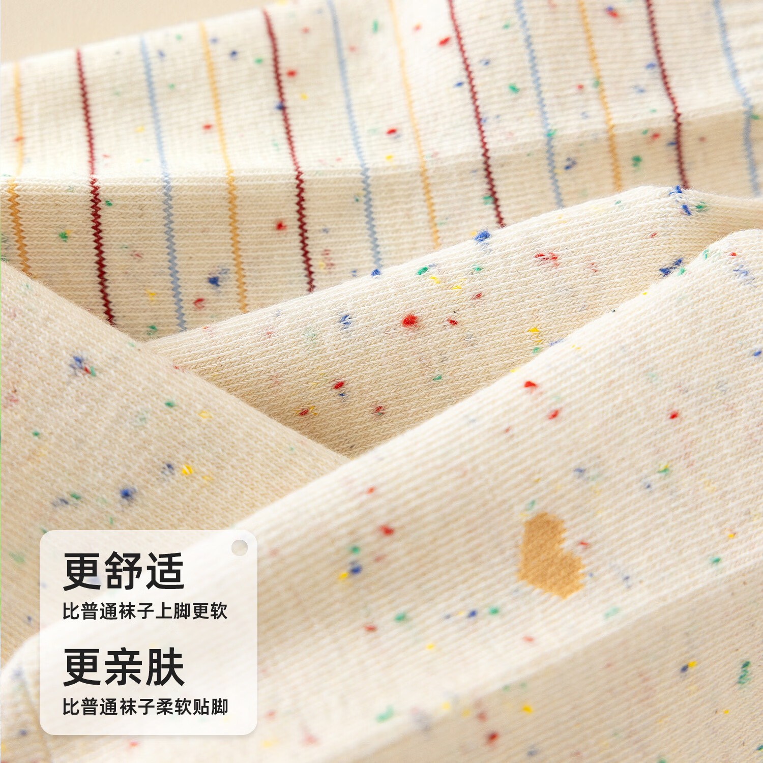 棉子幼2026新款儿童袜子春秋无骨中筒袜可爱卡通男女童袜百搭运动宝宝袜 食物运动员(四双装) 9-12岁 XL 建议脚长19-21cm【鞋码32-38】