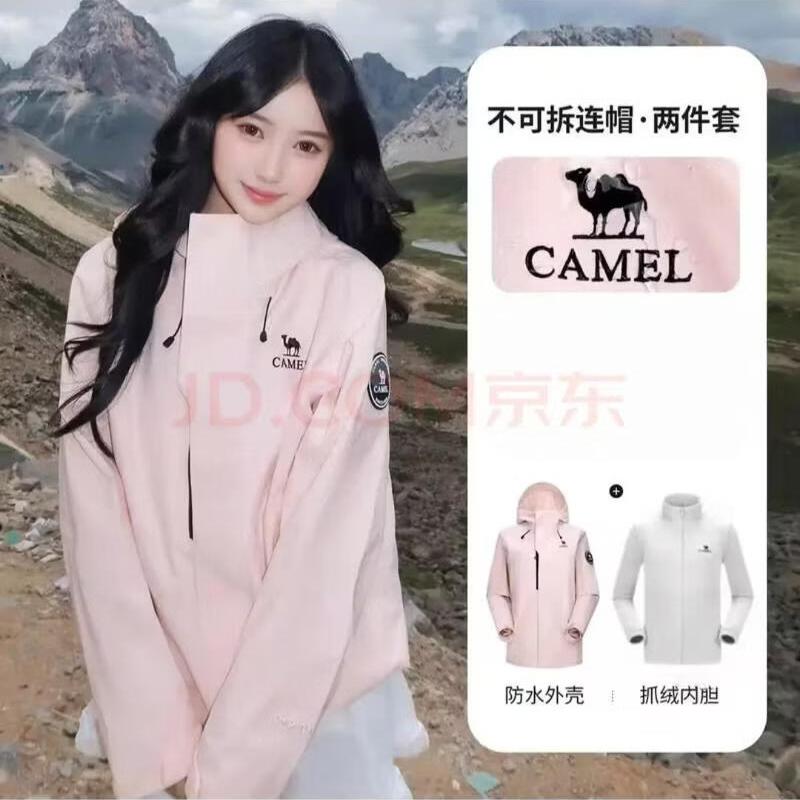 依米柔三合一防风防水冲锋衣冲锋衣 浅水蓝 3XL(185-190cm 190-215)