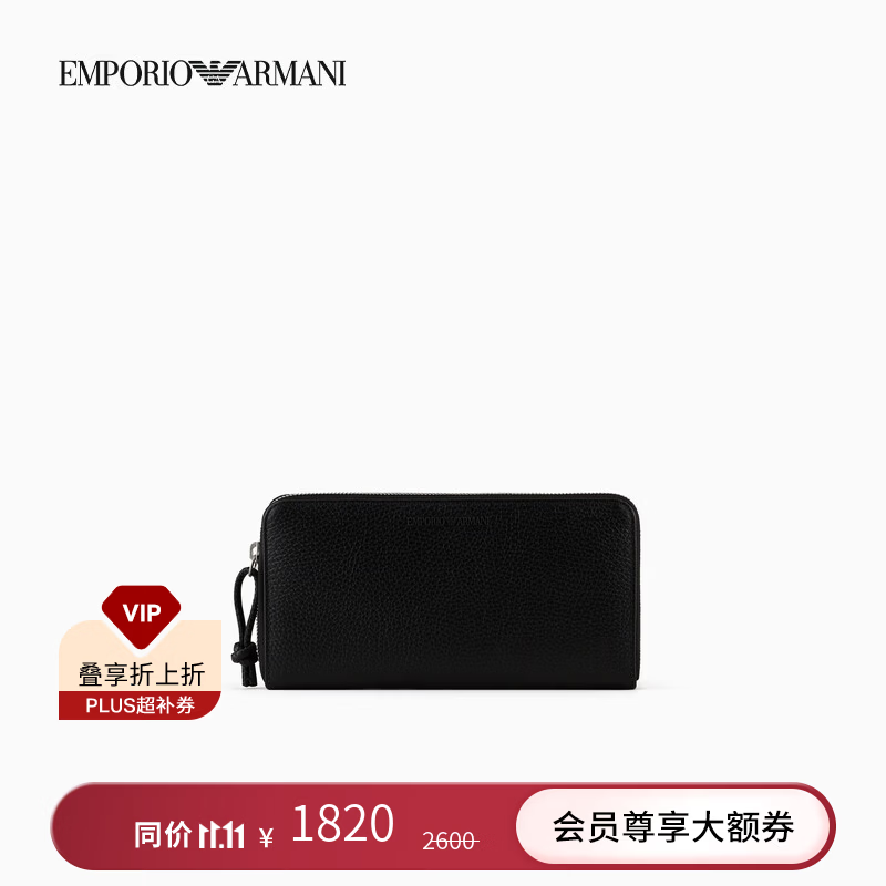 EMPORIO ARMANI阿玛尼官方旗舰男女牛皮革钱包卡包秋冬 - 美泡泡